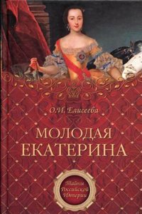MOLODAYA EKATERINA