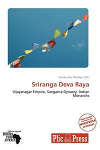 Sriranga Deva Raya