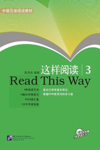 Read This Way Volume 3 with Free MP3
