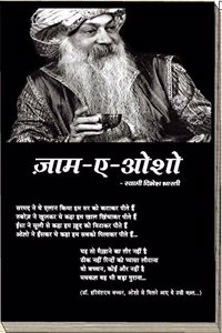 Jaam-A-Osho