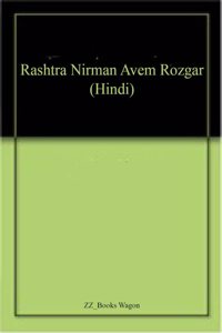Rashtra Nirman Avem Rozgar (Hindi)