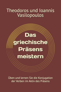 Das griechische Präsens meistern