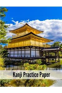 Kanji Practice Paper