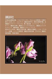 Ji Ng Tan She