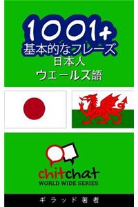 1001+ Basic Phrases Japanese - Welsh