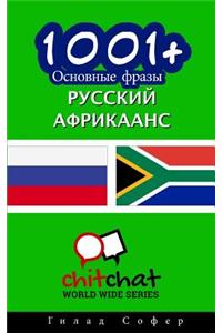 1001+ Basic Phrases Russian - Afrikaans