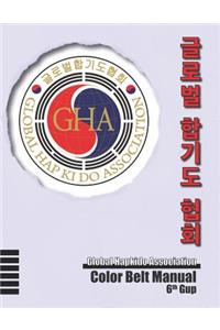 Global Hapkido Association Color Belt Manual (6th Gup)