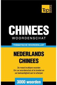 Thematische woordenschat Nederlands-Chinees - 3000 woorden