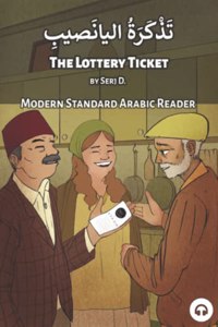 Lottery Ticket