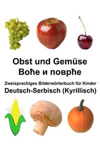 Deutsch-Serbisch (Kyrillisch) Obst und Gemüse Zweisprachiges Bilderwörterbuch für Kinder