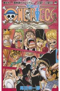 One Piece, Volume 71