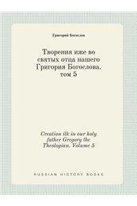 Creation Ilk in Our Holy Father Gregory the Theologian. Volume 5