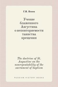 Учение блаженного Августина о неповторя