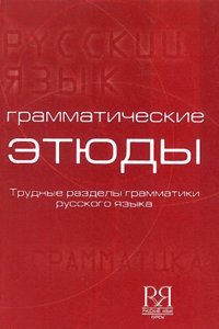 Gladstone colony: an unwritten chapter of Australian history