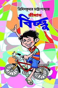 SRIMAN BICCHU [Hardcover] Tridib Kumar Chattopadhyay [Hardcover] Tridib Kumar Chattopadhyay