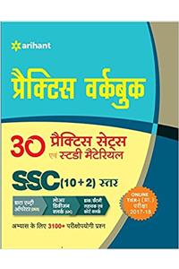 SSC (10+2) Tier I Practice Workbook