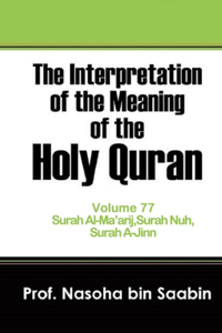 Interpretation of The Meaning of The Holy Quran Volume 77 - Surah Al-Ma'arij, Surah Nuh, Surah A-Jinn