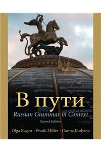 V Puti Value Pack (Includes Reference Grammar for V Puti, Student Activities Manual and Oxford New Russian Dictionary)