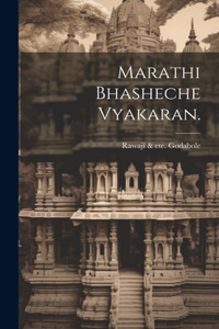 Marathi bhasheche vyakaran.