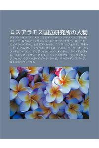 Rosuaramosu Guo Li Yan Ji Su No Ren Wu