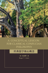Conceptual Lexicon for Classical Confucian Philosophy