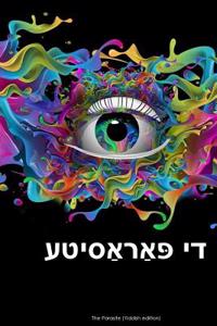 The Parasite (Yiddish Edition)