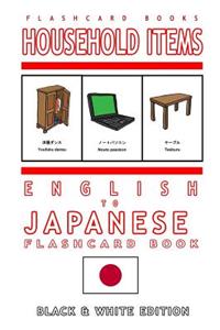 Household Items - English to Japanese Flash Card Book