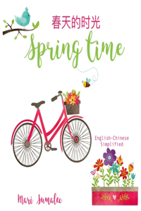 Spring time ?????