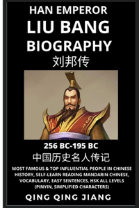 Liu Bang Biography