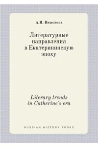 Literary Trends in Catherine's Era