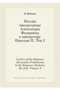 Letters of the Empress Alexandra Feodorovna to the Emperor Nicholas the 2nd. Volume 2