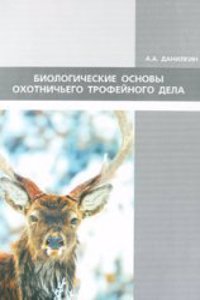 OBSERVATIONES CRITICAE IN CORNELIUM TAC