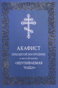 Diptera Scandinaviae disposita et descripta