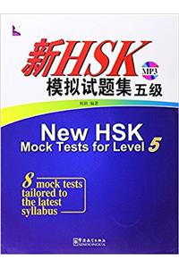 New HSK Mock Tests for Level 5