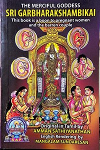 THE MERCIFUL GODDESS SRI GARBARAKSHAMBIGAI