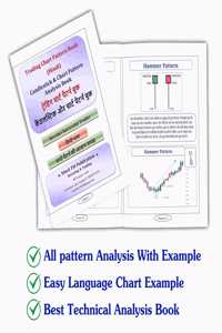 Trading Chart Pattern Book (Hindi)