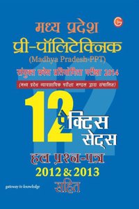 Uttar Pradesh Polytechnic 12 Practice Sets (Combined Entrance Test with Solved 2013 Entrance Paper) 2014 (HINDI)