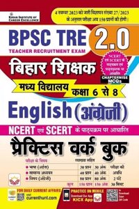 BPSC Tre 2.0 Class 6 To 8 English Practice Work Book Based on NCERT & SCERT & Chapterwise MCQs (Hindi Medium) (4550)