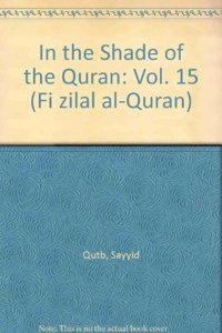In the Shade of the Qur'an Vol. 15 (Fi Zilal al-Qur'an)