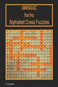 Amharic ha hu Alphabet Cross Puzzles