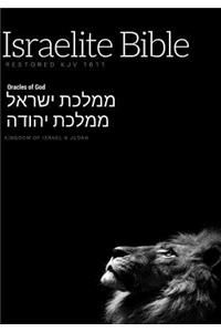 Israelite Bible (2)