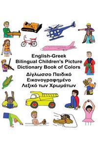 English-Greek Bilingual Children's Picture Dictionary Book of Colors