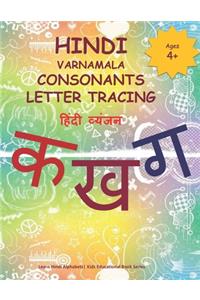 Hindi Varnamala Consonants Letter Tracing