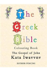 Greek Bible Colouring Book