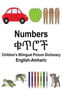 English-Amharic Numbers Children's Bilingual Picture Dictionary