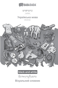 BABADADA black-and-white, Laotian (in lao script) - Ukrainian (in cyrillic script), visual dictionary (in lao script) - visual dictionary (in cyrillic script)