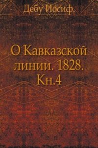 Russkaya istoricheskaya biblioteka.