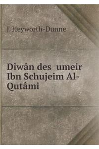 Dîwân des ʻumeir Ibn Schujeim Al-Qutâmi