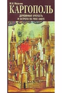 omat esh: u-vo shir meet Avraham ben Ezra im perush Migdanot Elazar eha-Mazkir . sipurim e-idot . (Hebrew Edition)