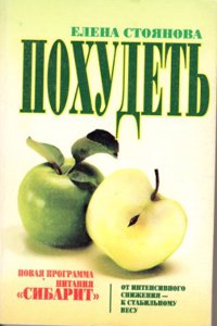 Les visions d'Esaie et la nouvelle terre